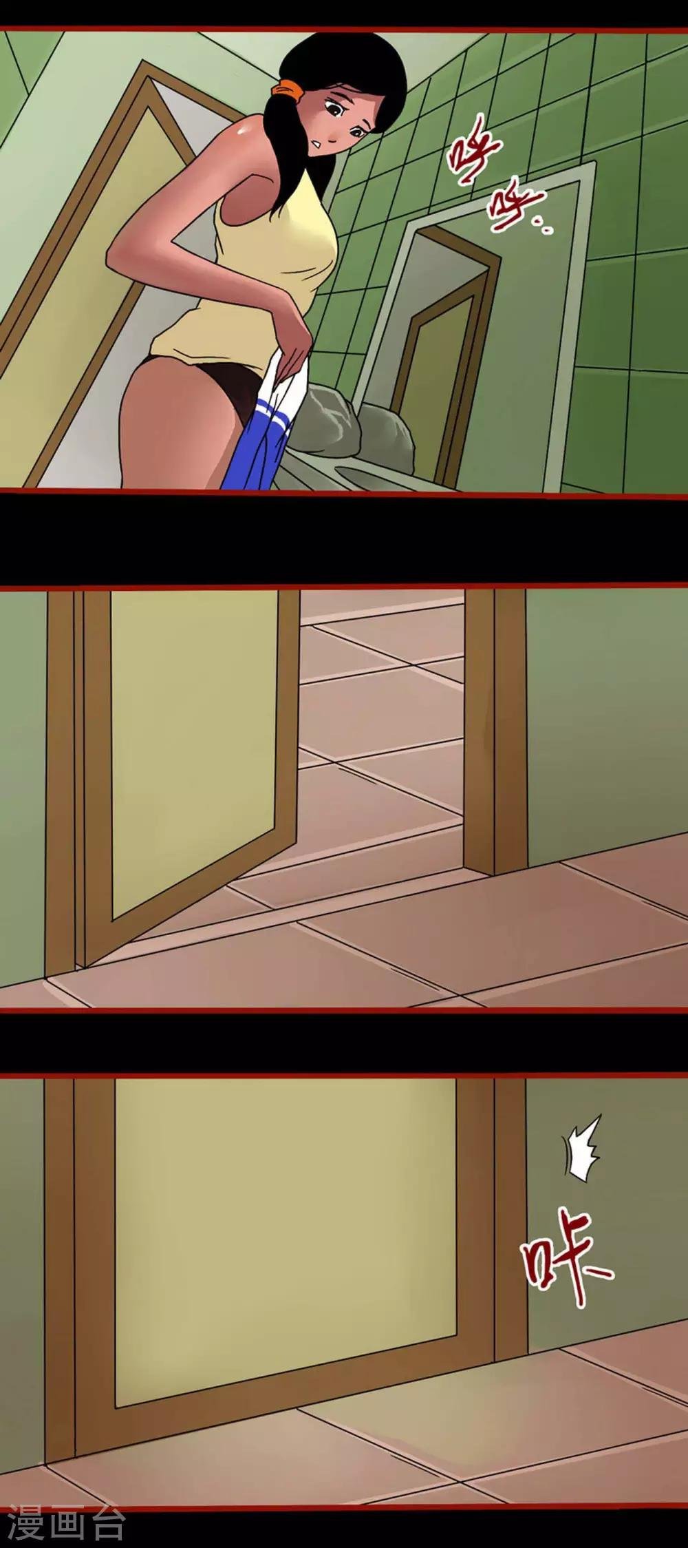 第4话11 魂出