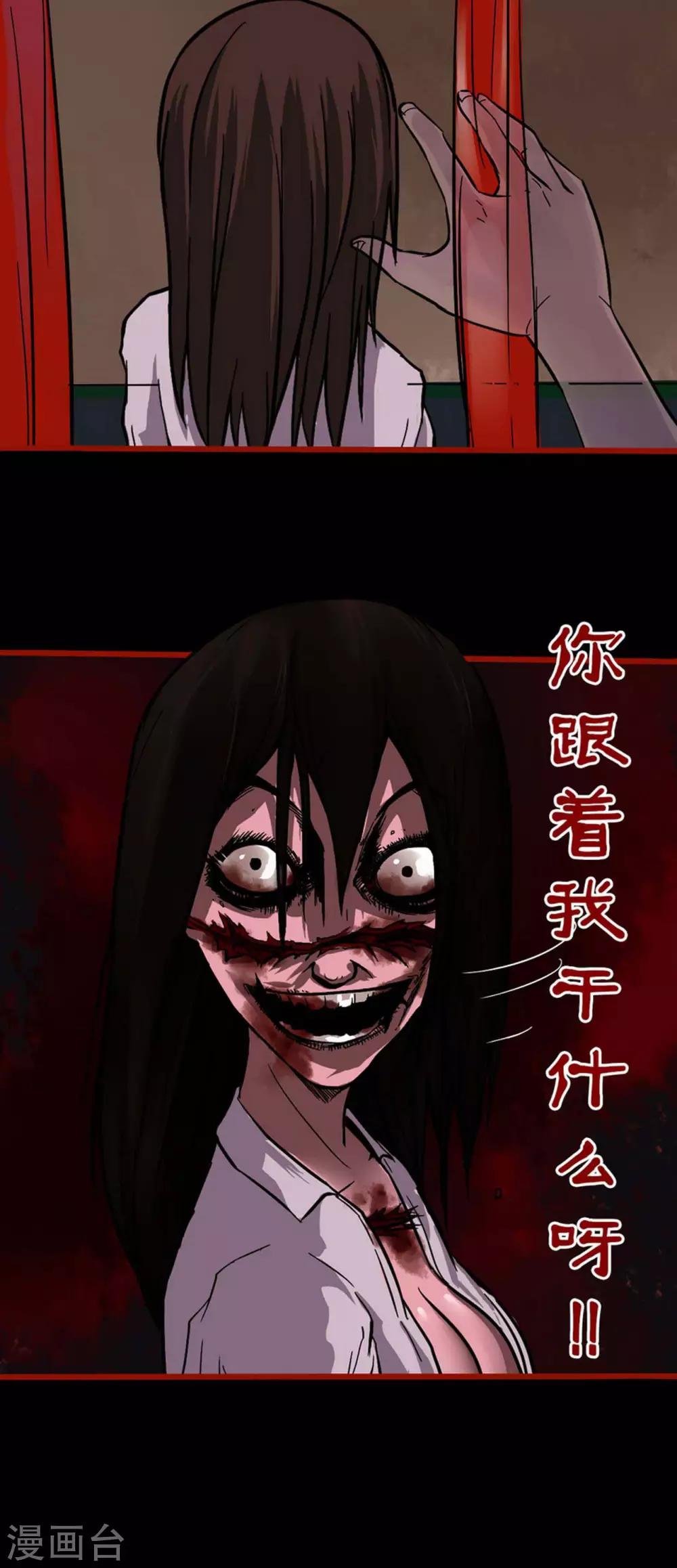 第4话13 魂出