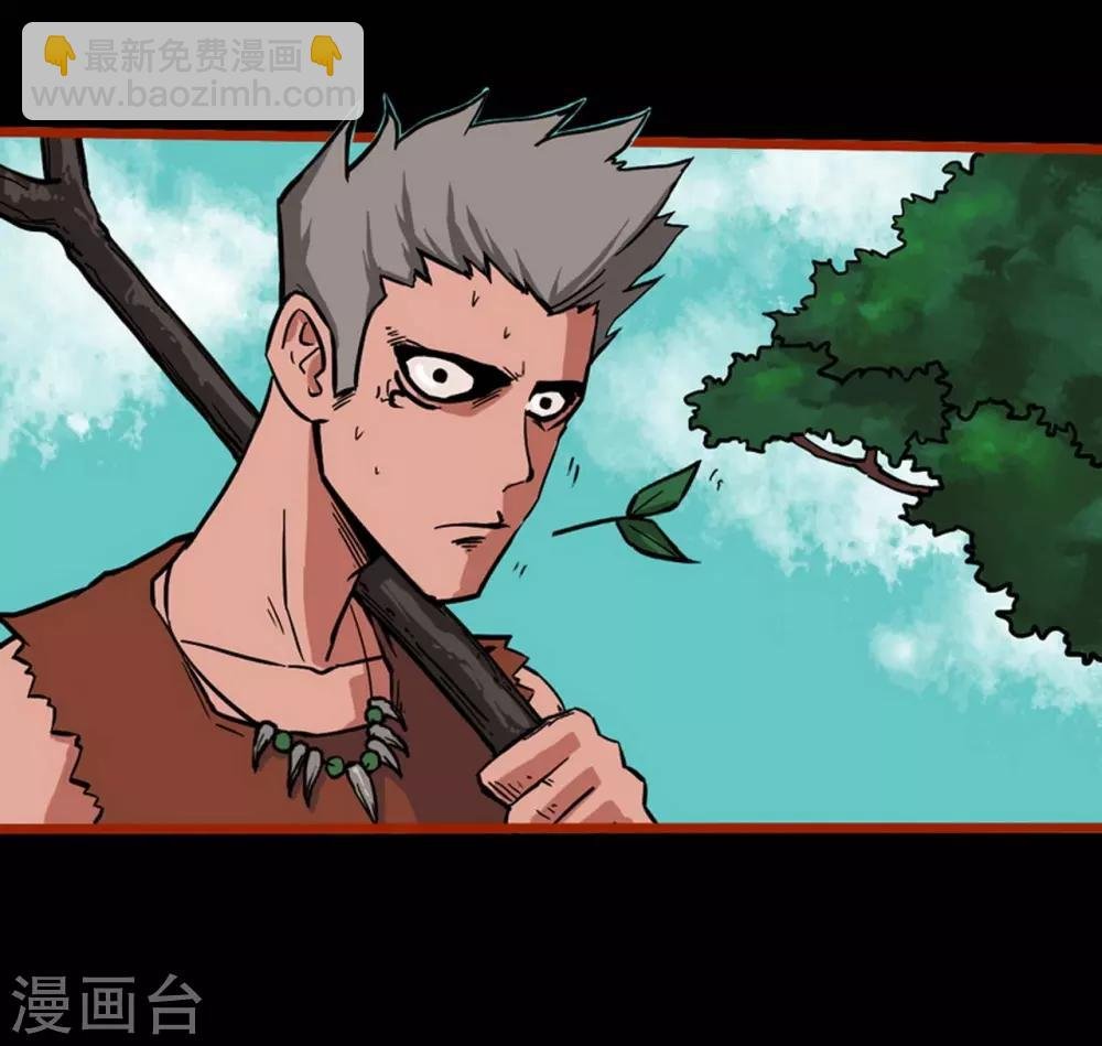 第1话2 童竖