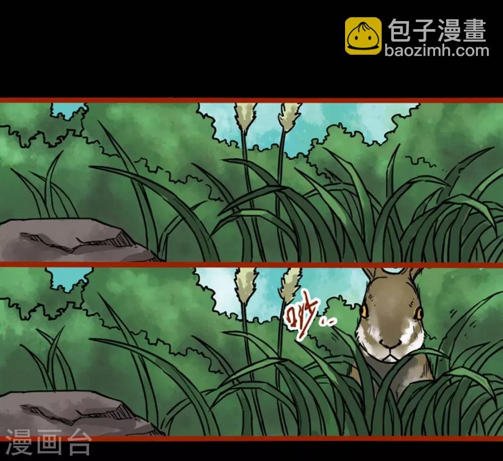 第1话2 童竖