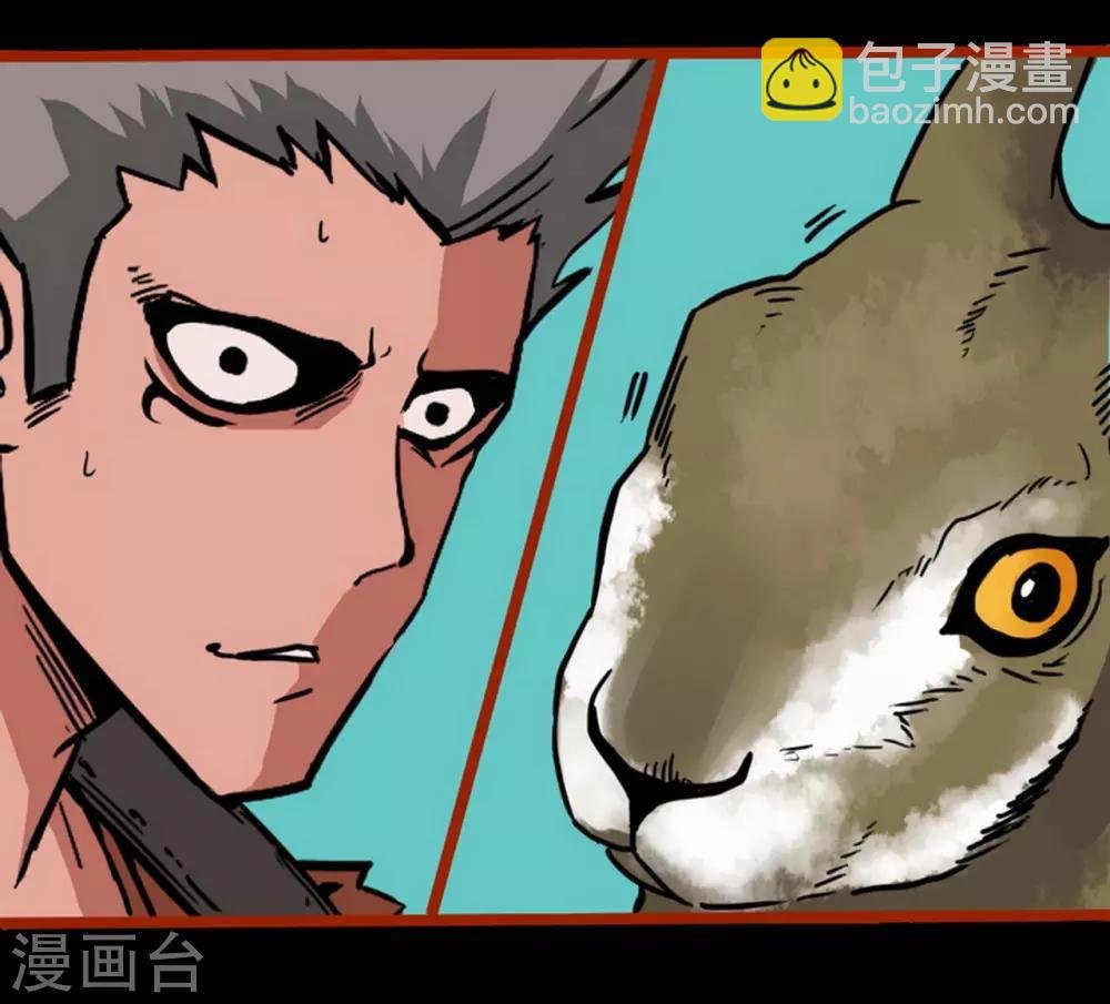 第1话2 童竖