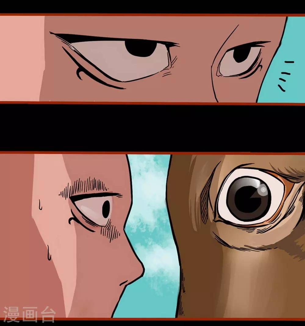 第1话3 童竖