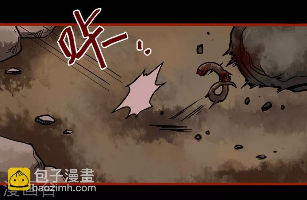 第1话4 童竖