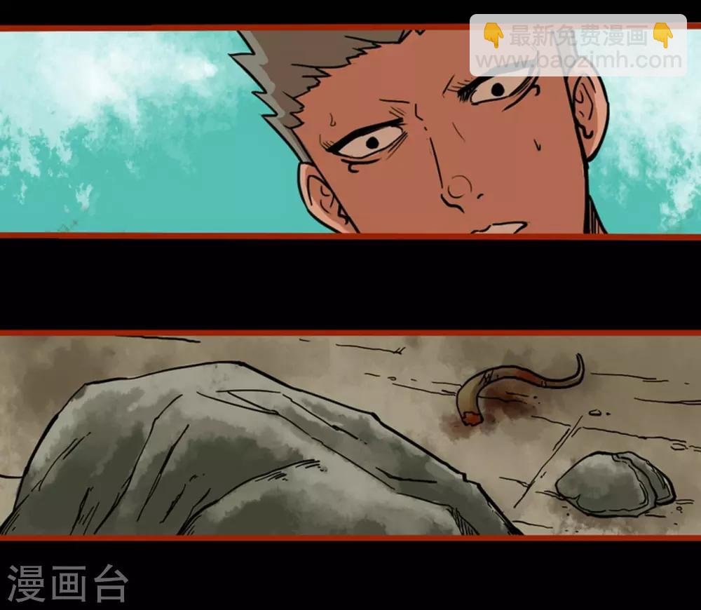 第1话4 童竖