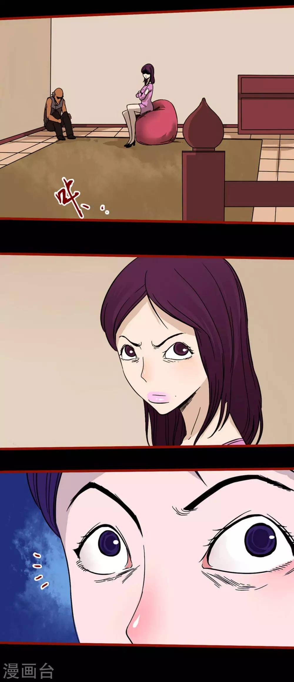 第6话12 痴父