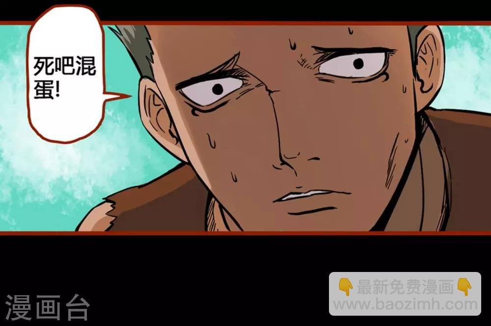 第1话5 童竖