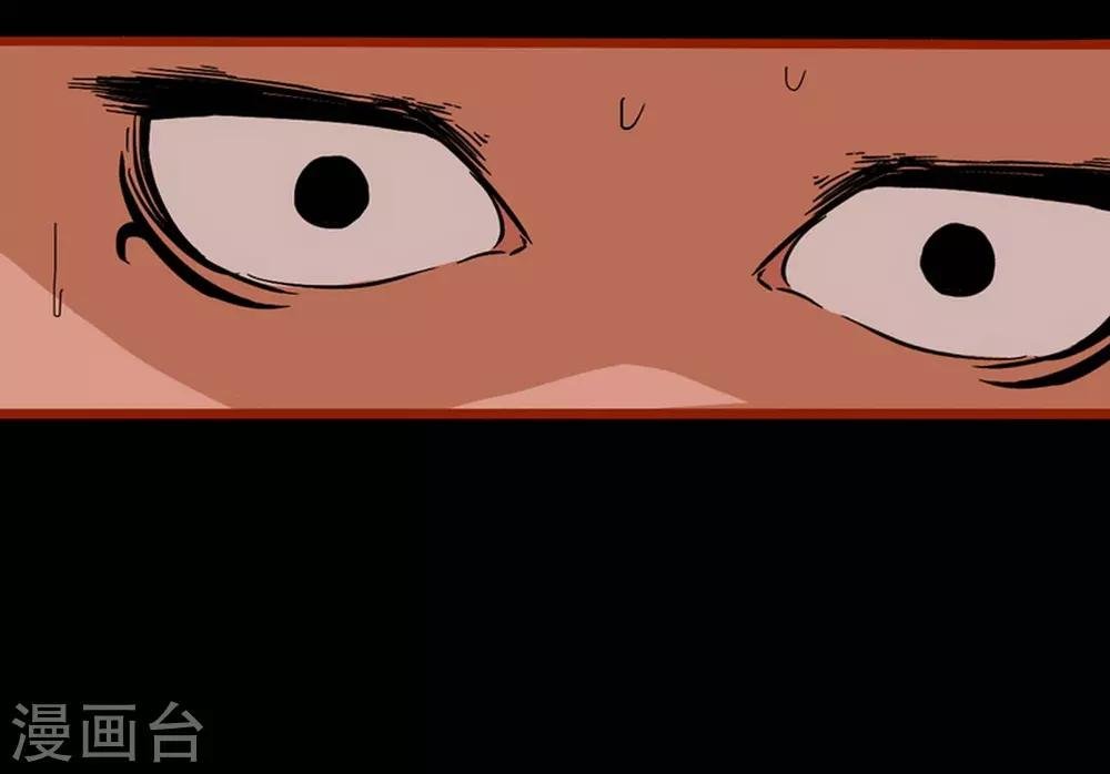 第1话5 童竖