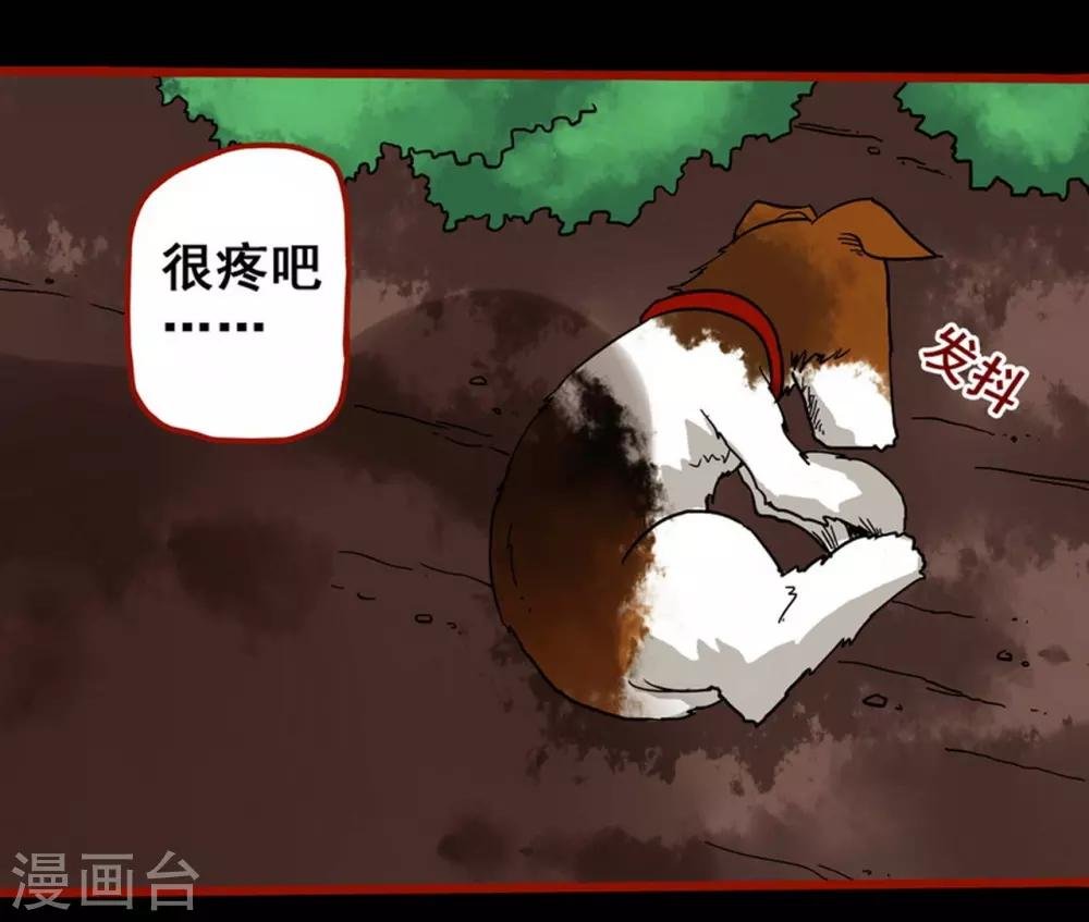 第7话3 罗刹