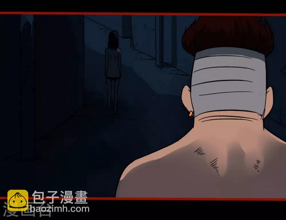 第7话5 罗刹