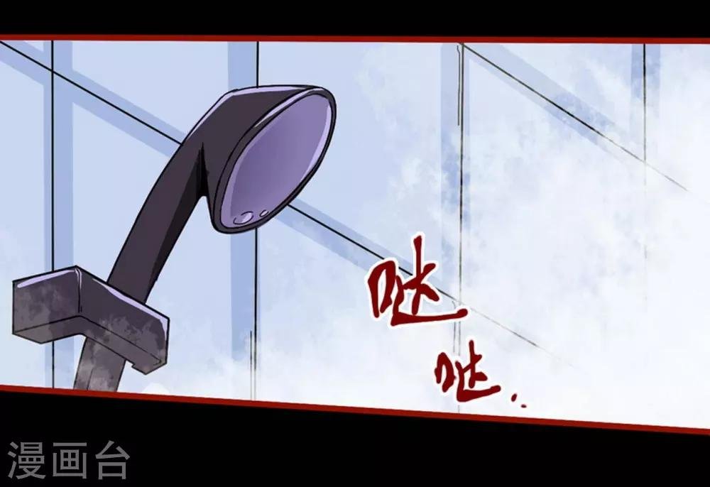 第7话7 罗刹