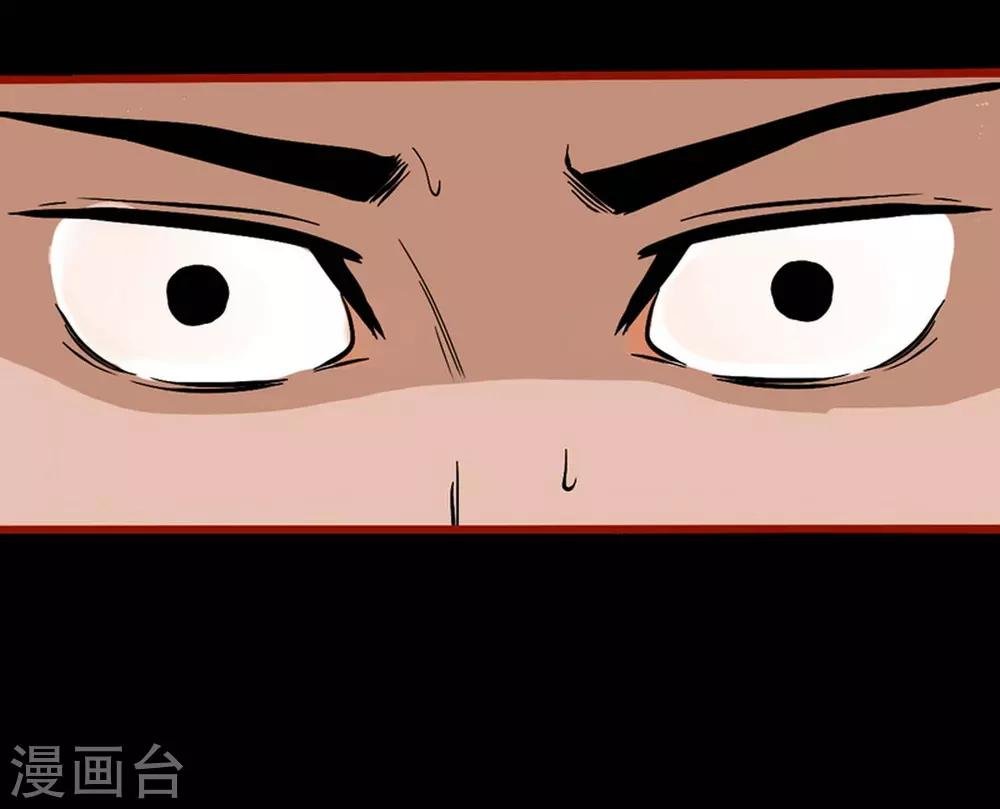 第7话7 罗刹