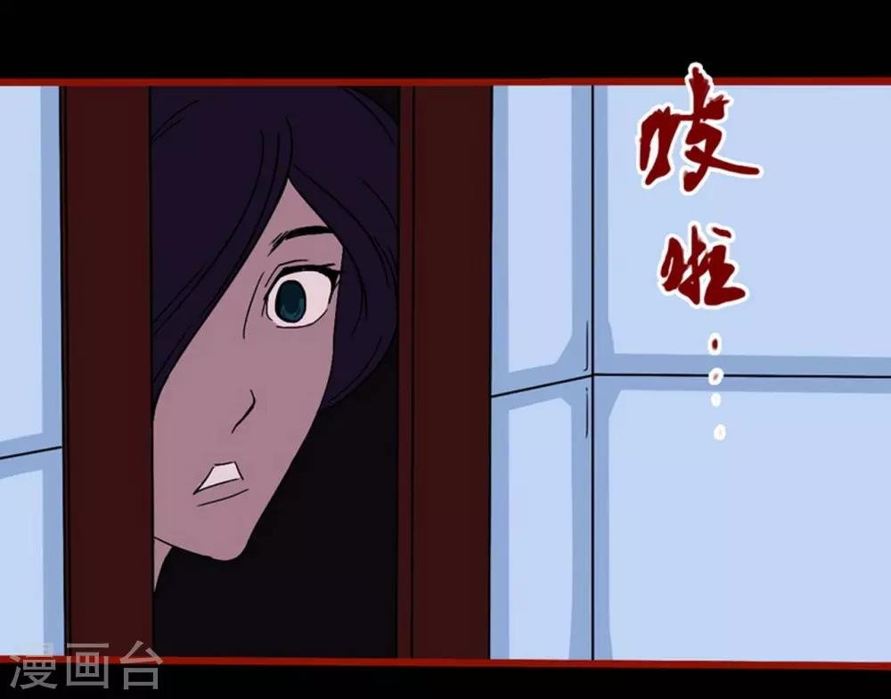 第7话8 罗刹
