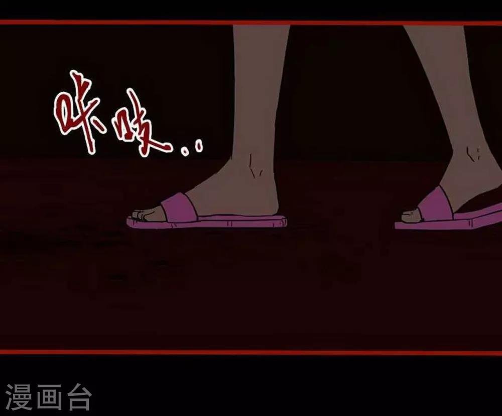 第7话9 罗刹