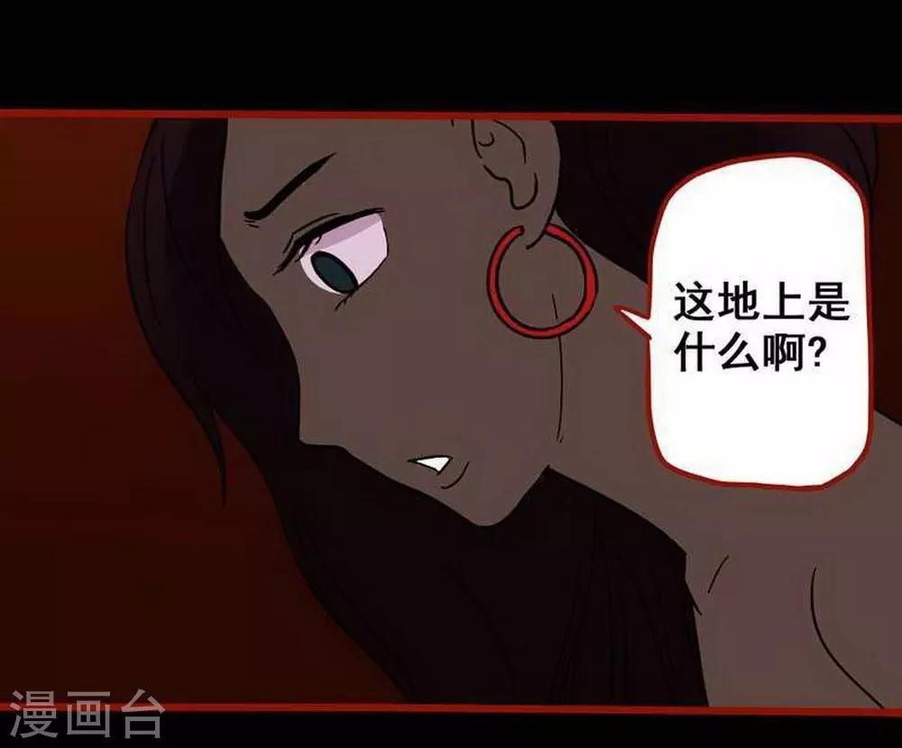 第7话9 罗刹