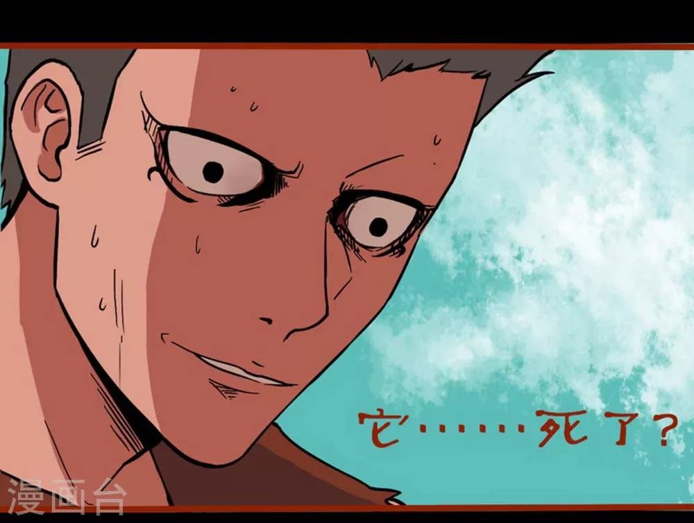 第1话6 童竖