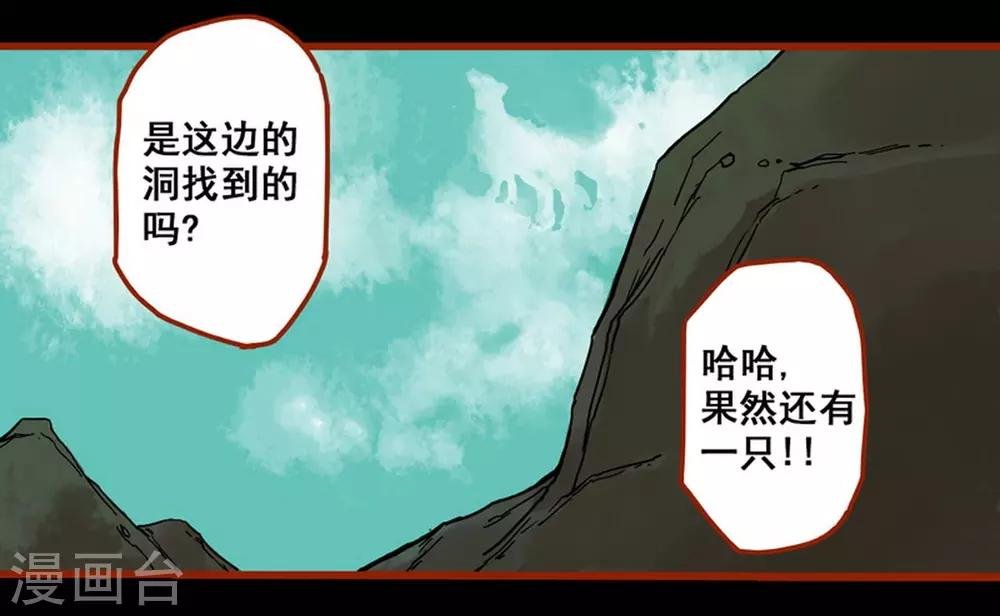 第1话6 童竖