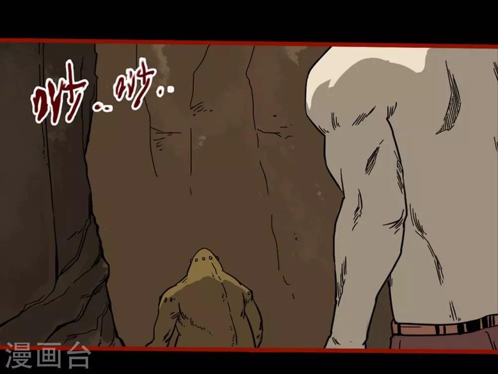 第7话13 罗刹