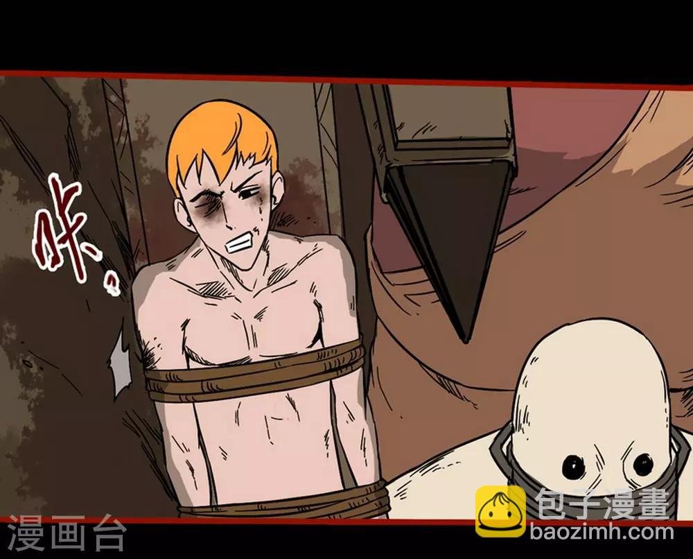 第7话13 罗刹