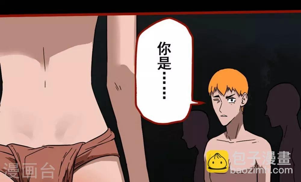 第7话15 罗刹