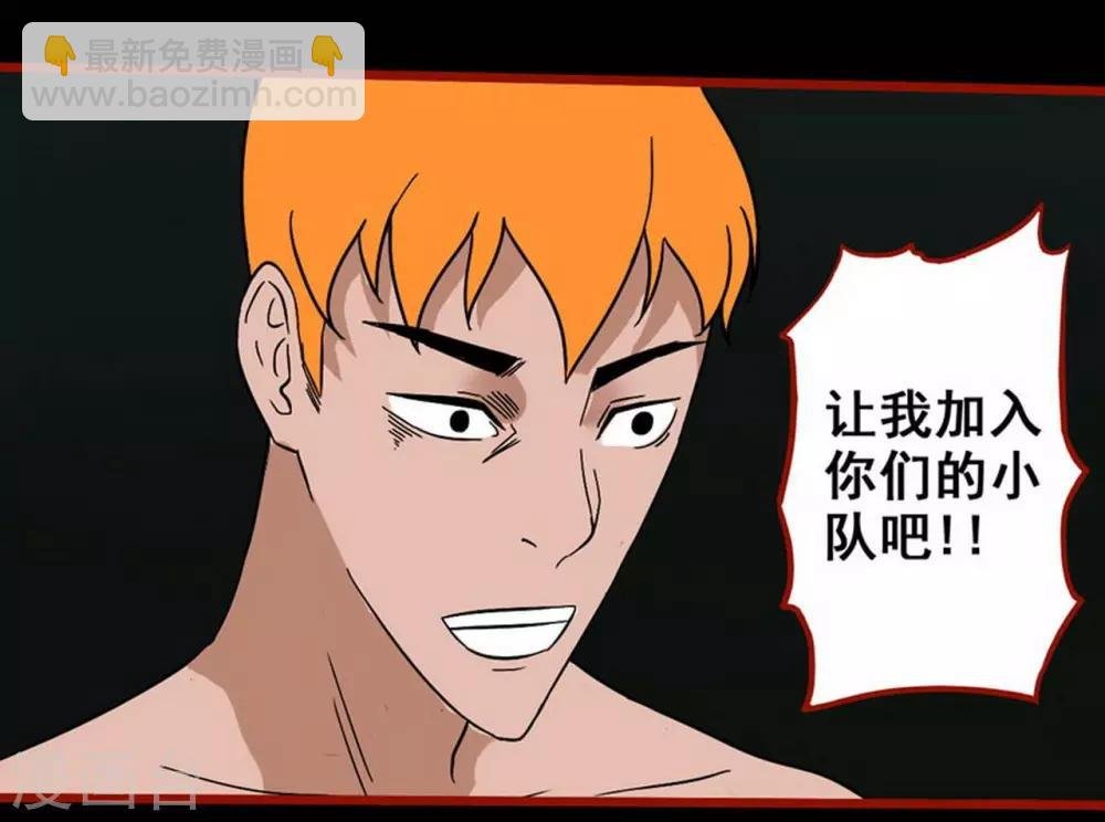 第7话16 罗刹