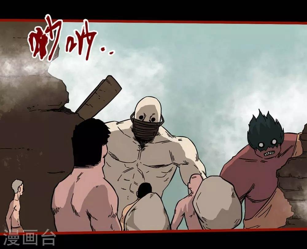 第7话18 罗刹