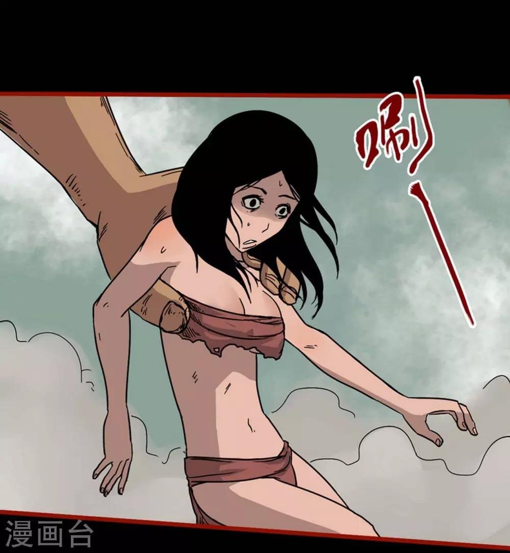 第7话18 罗刹