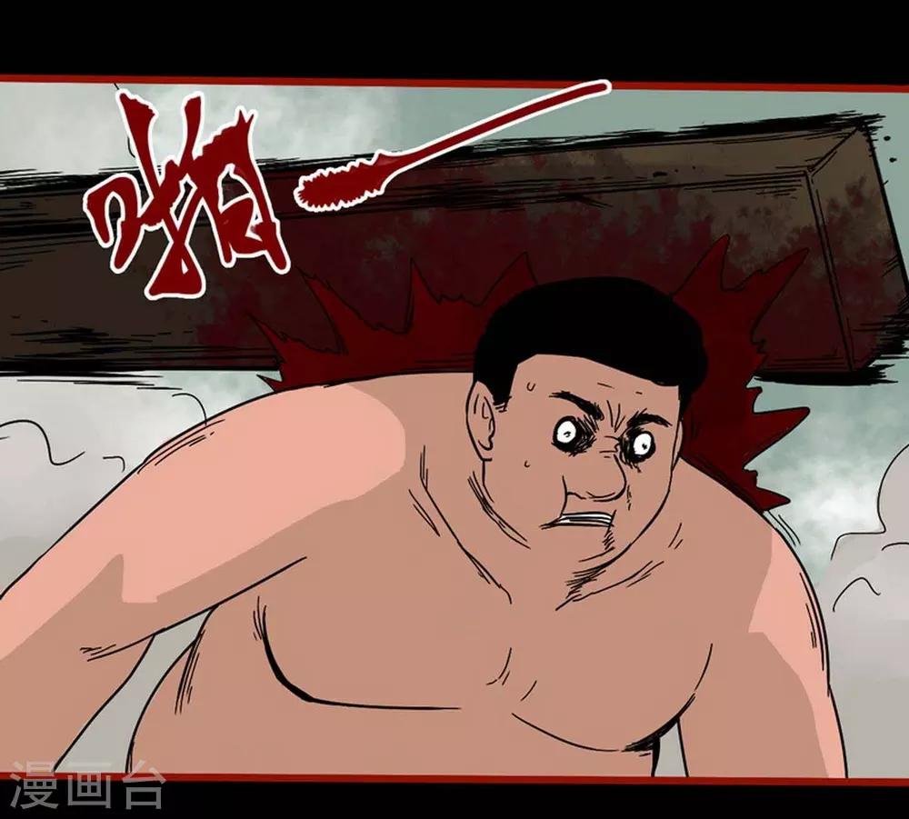 第7话18 罗刹