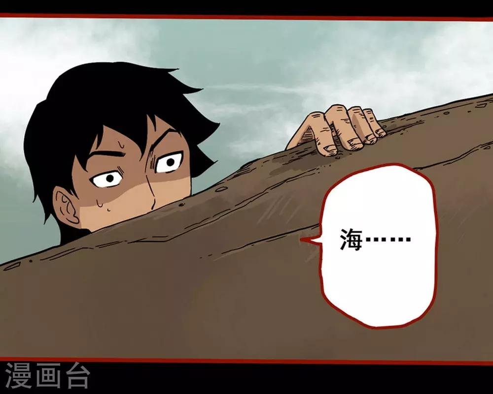 第7话19 罗刹