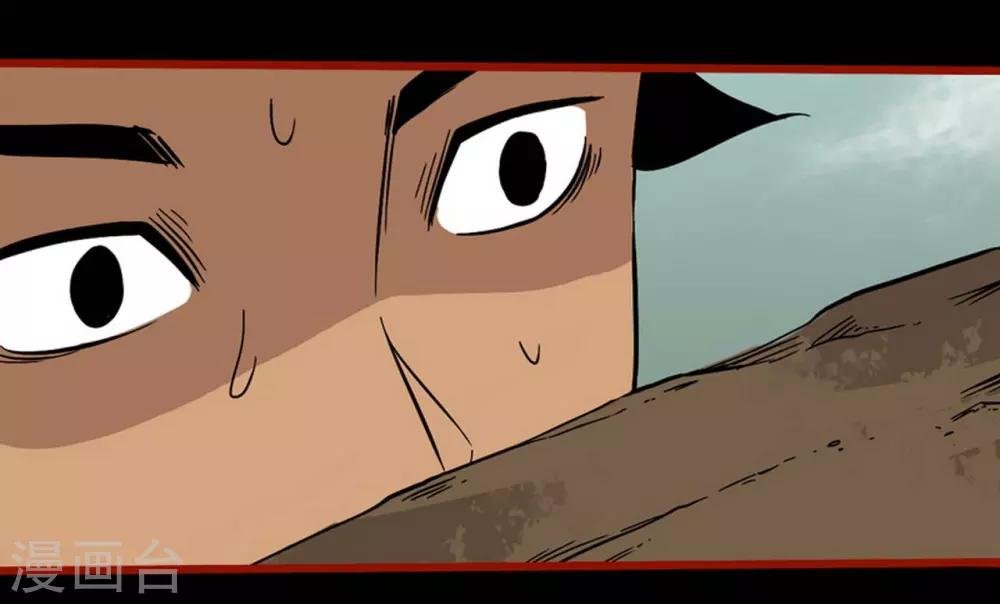 第7话19 罗刹