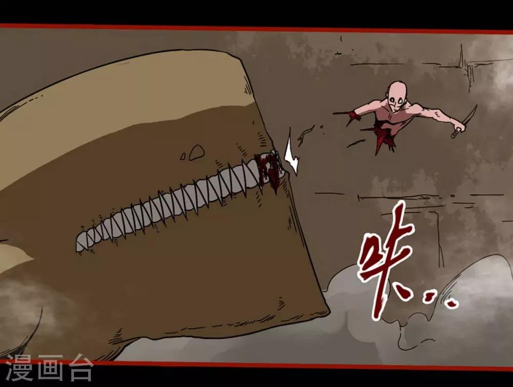 第7话21 罗刹