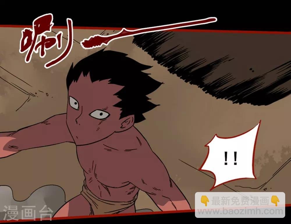 第7话21 罗刹