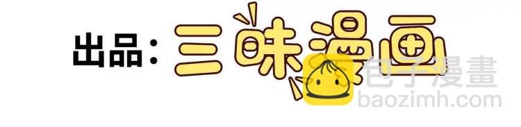 第4话 纸人傀儡