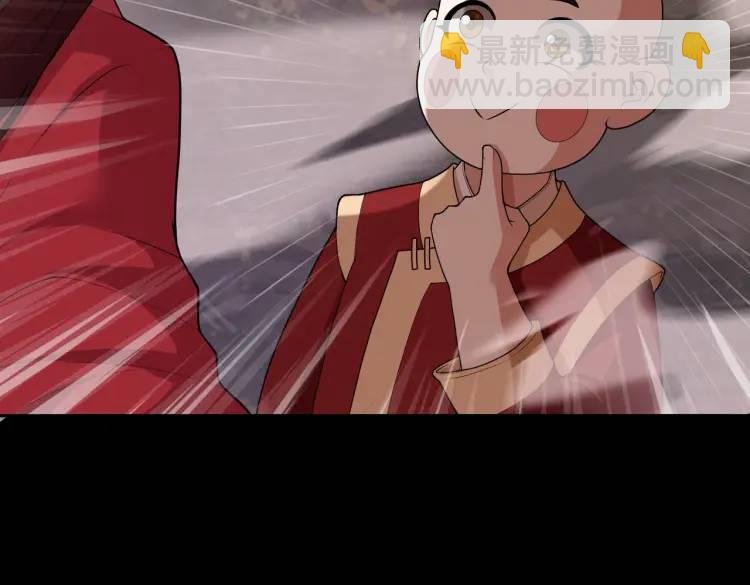 第4话 纸人傀儡