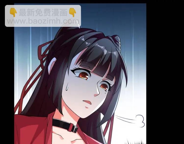 第4话 纸人傀儡
