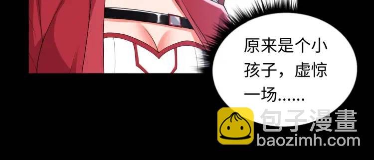 第4话 纸人傀儡