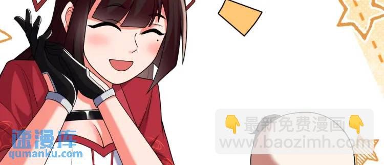 第4话 纸人傀儡