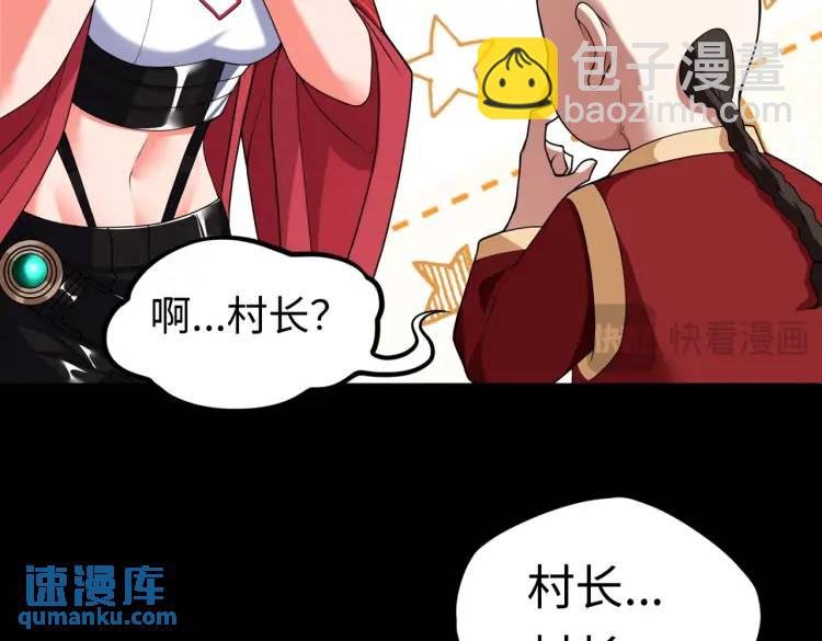 第4话 纸人傀儡