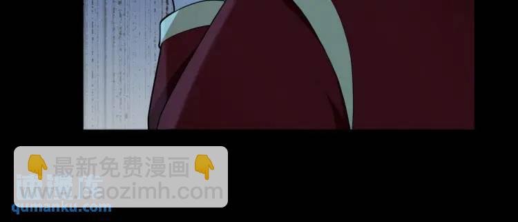 第4话 纸人傀儡