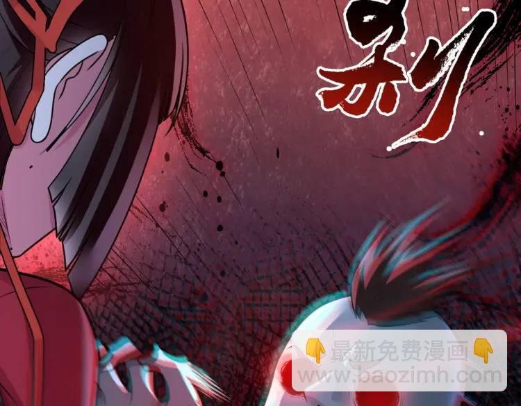 第4话 纸人傀儡