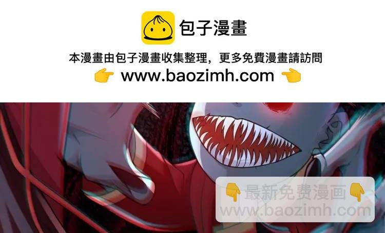 第4话 纸人傀儡