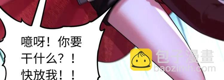 第4话 纸人傀儡