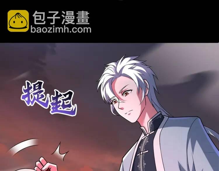 第4话 纸人傀儡