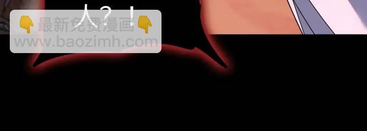 第4话 纸人傀儡