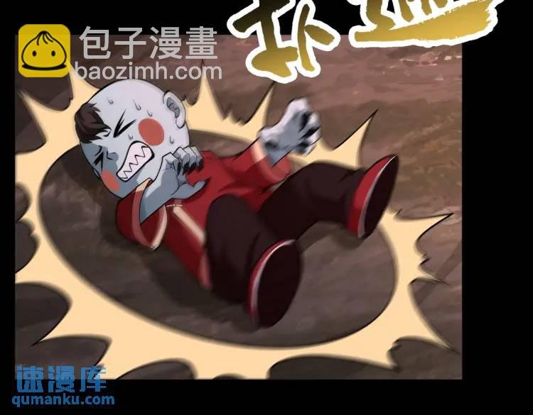 第4话 纸人傀儡