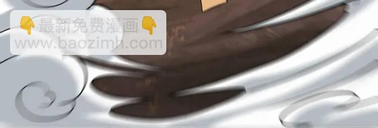 第4话 纸人傀儡