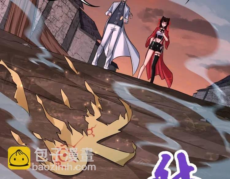 第4话 纸人傀儡