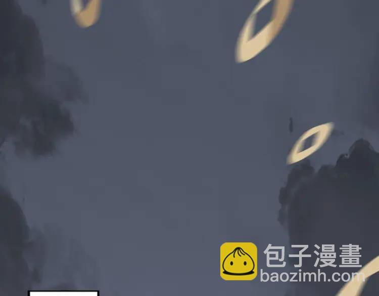 第4话 纸人傀儡