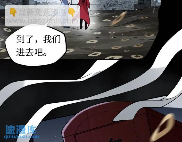 第4话 纸人傀儡