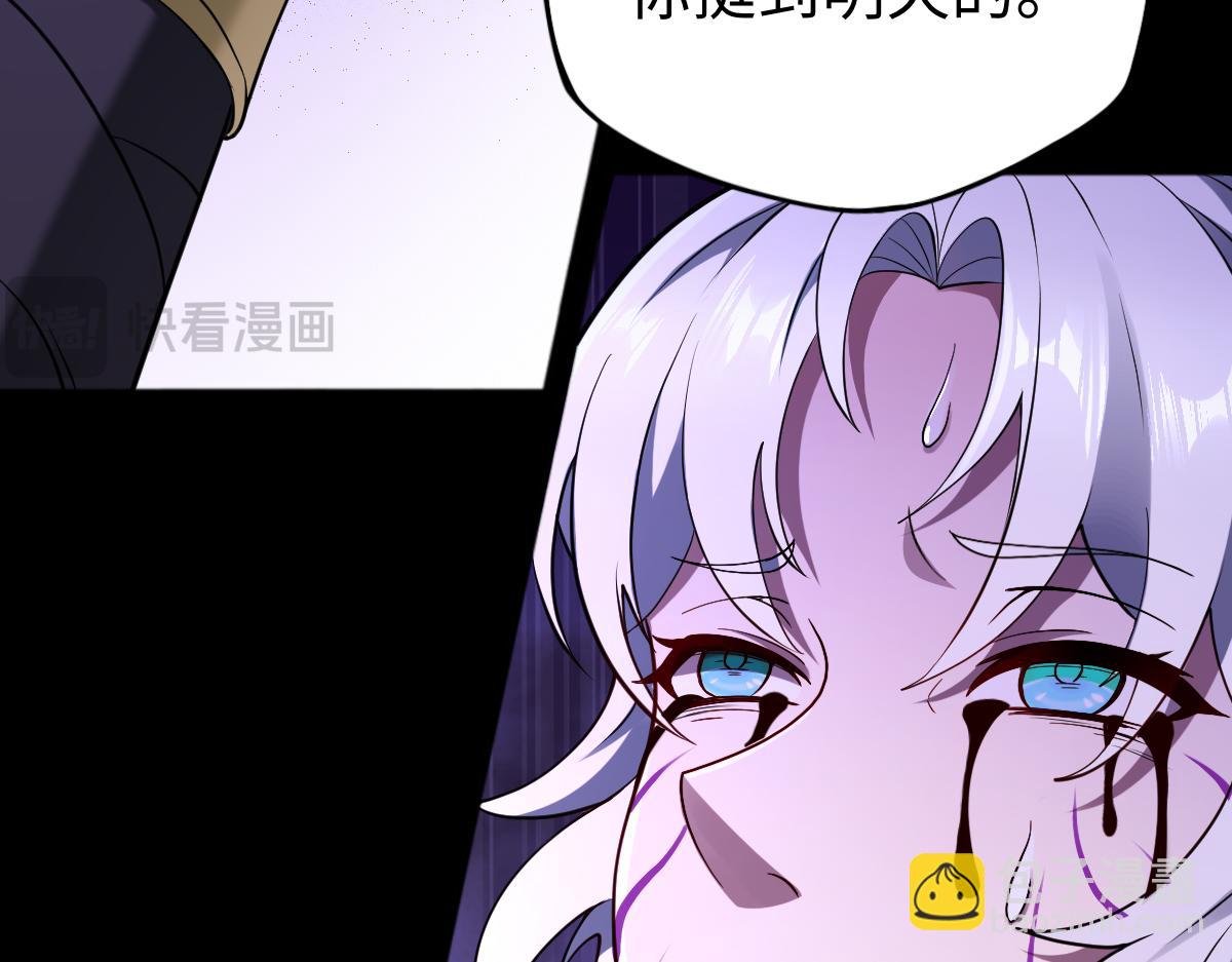 第95话 药计祸生