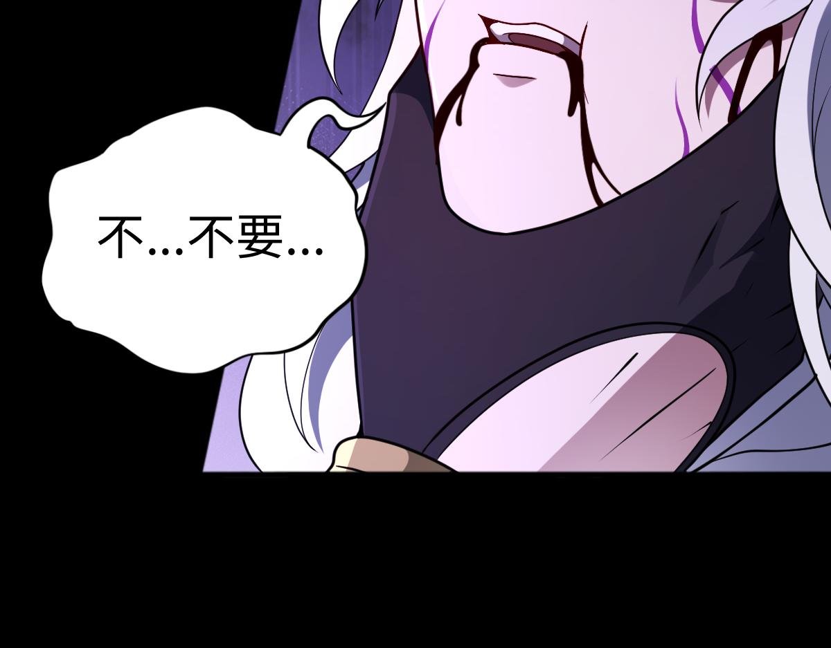 第95话 药计祸生